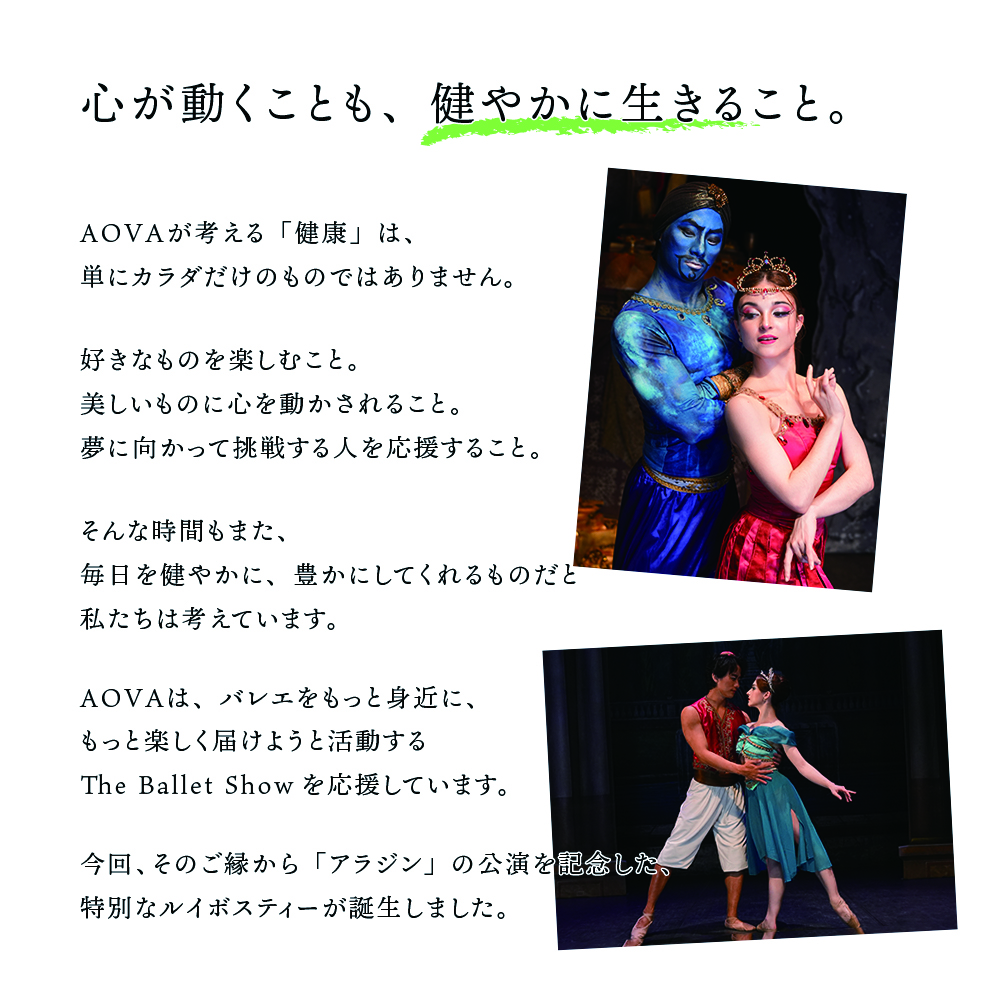心が動くことも、健やかに生きること。